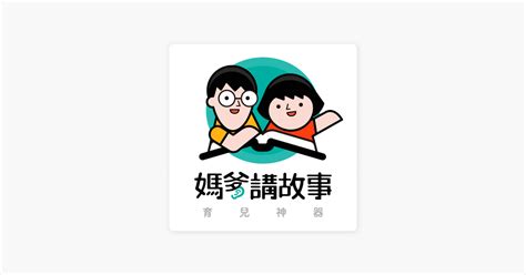 謝無愁 五行人|在 Apple Podcasts 上的《曾寶儀的人生藏寶圖》：EP60｜養生養 